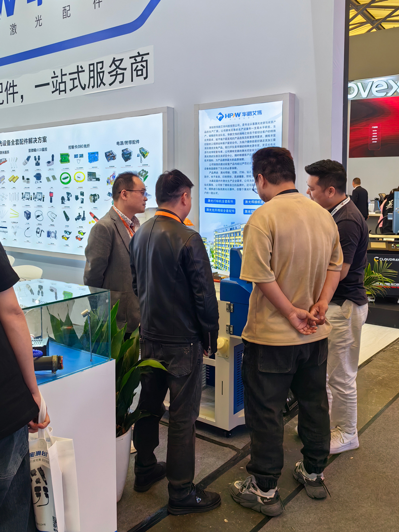 華鵬艾偉2024慕尼黑上海光博會