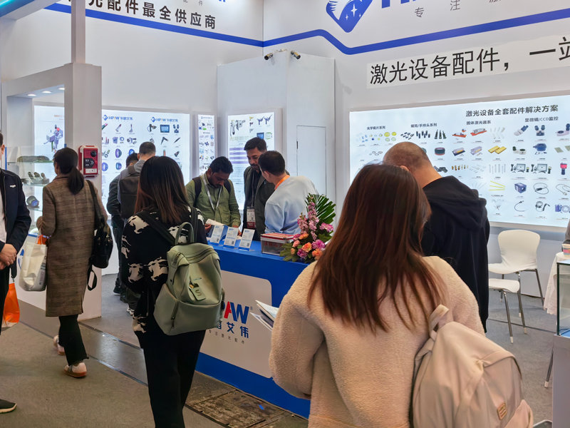 華鵬艾偉2024慕尼黑上海光博會