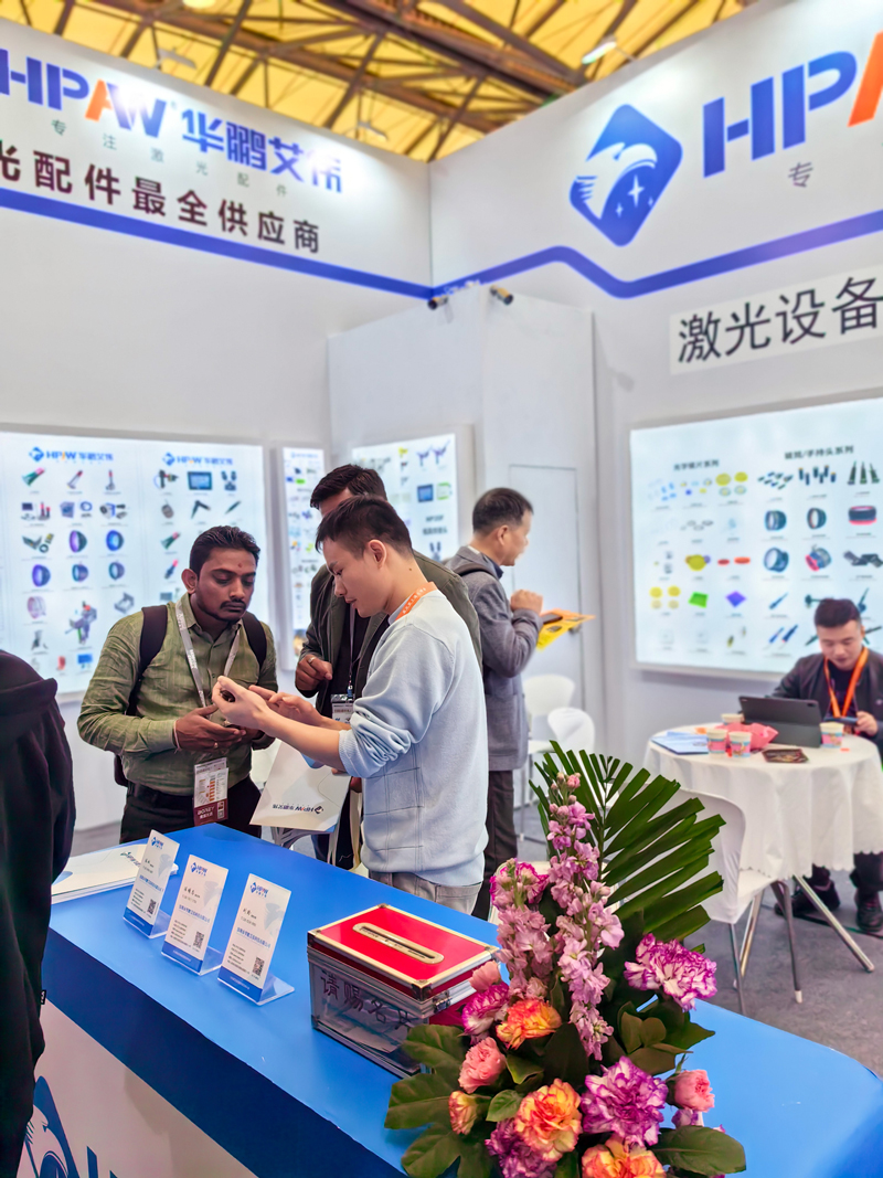 華鵬艾偉2024慕尼黑上海光博會