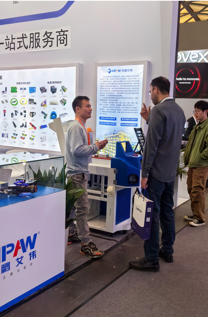 華鵬艾偉2024慕尼黑上海光博會