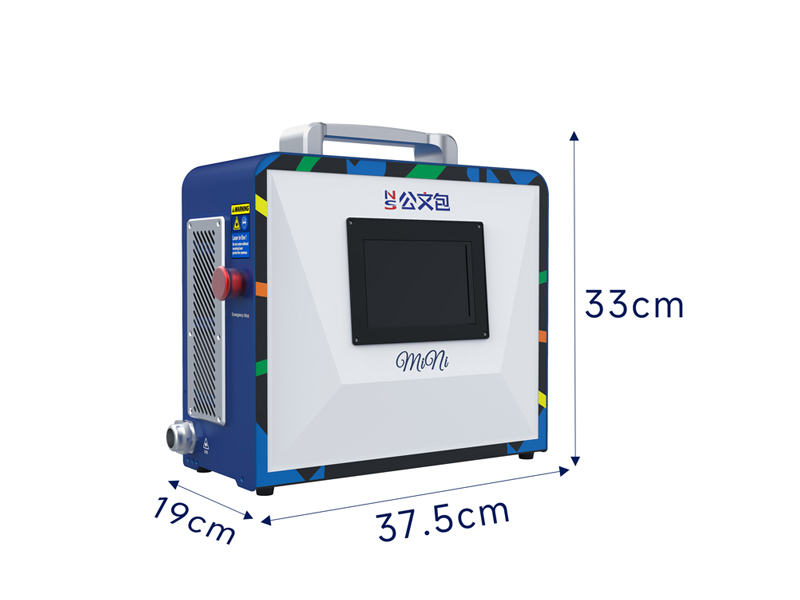 便攜式激光點焊機尺寸圖